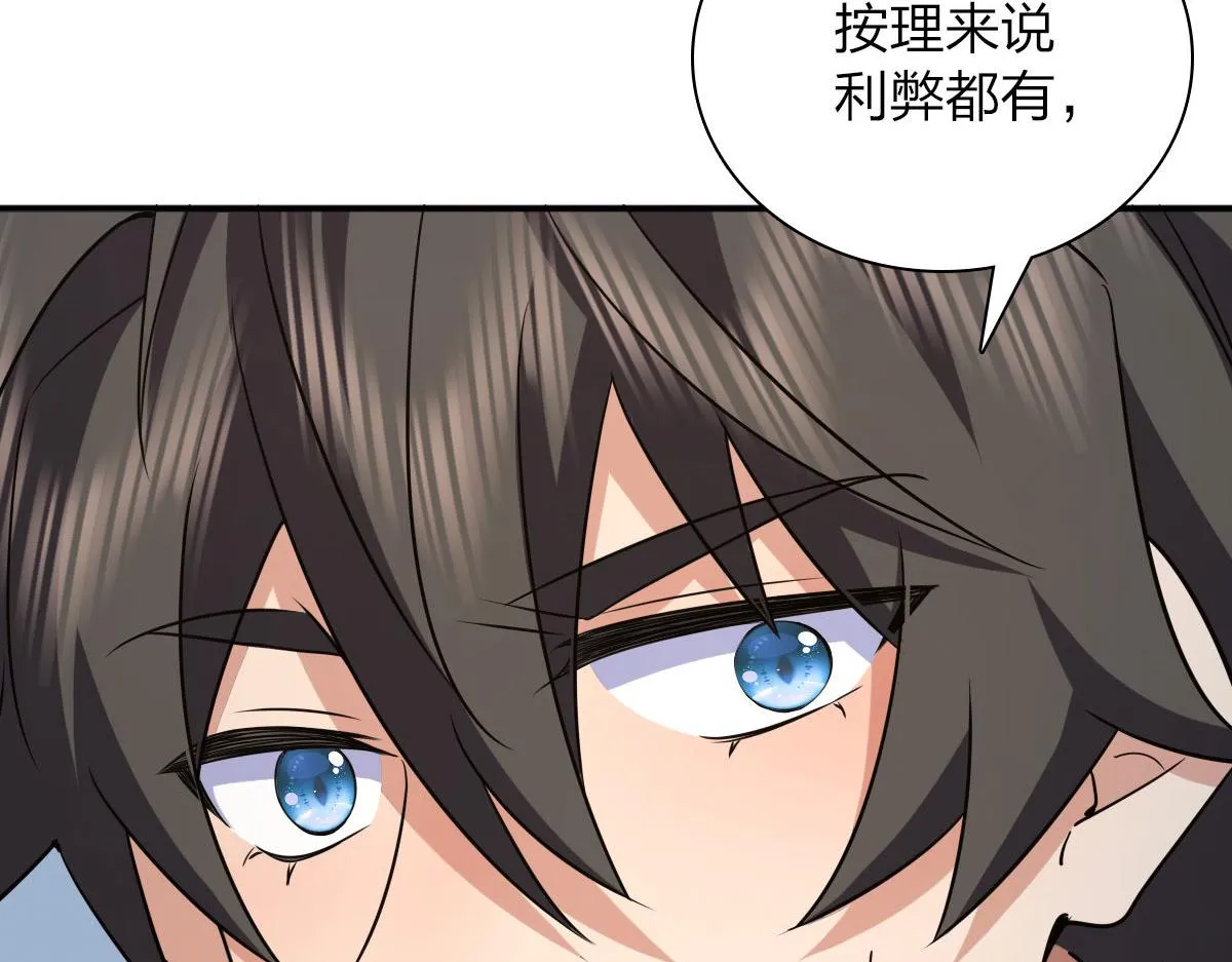 89 第136页
