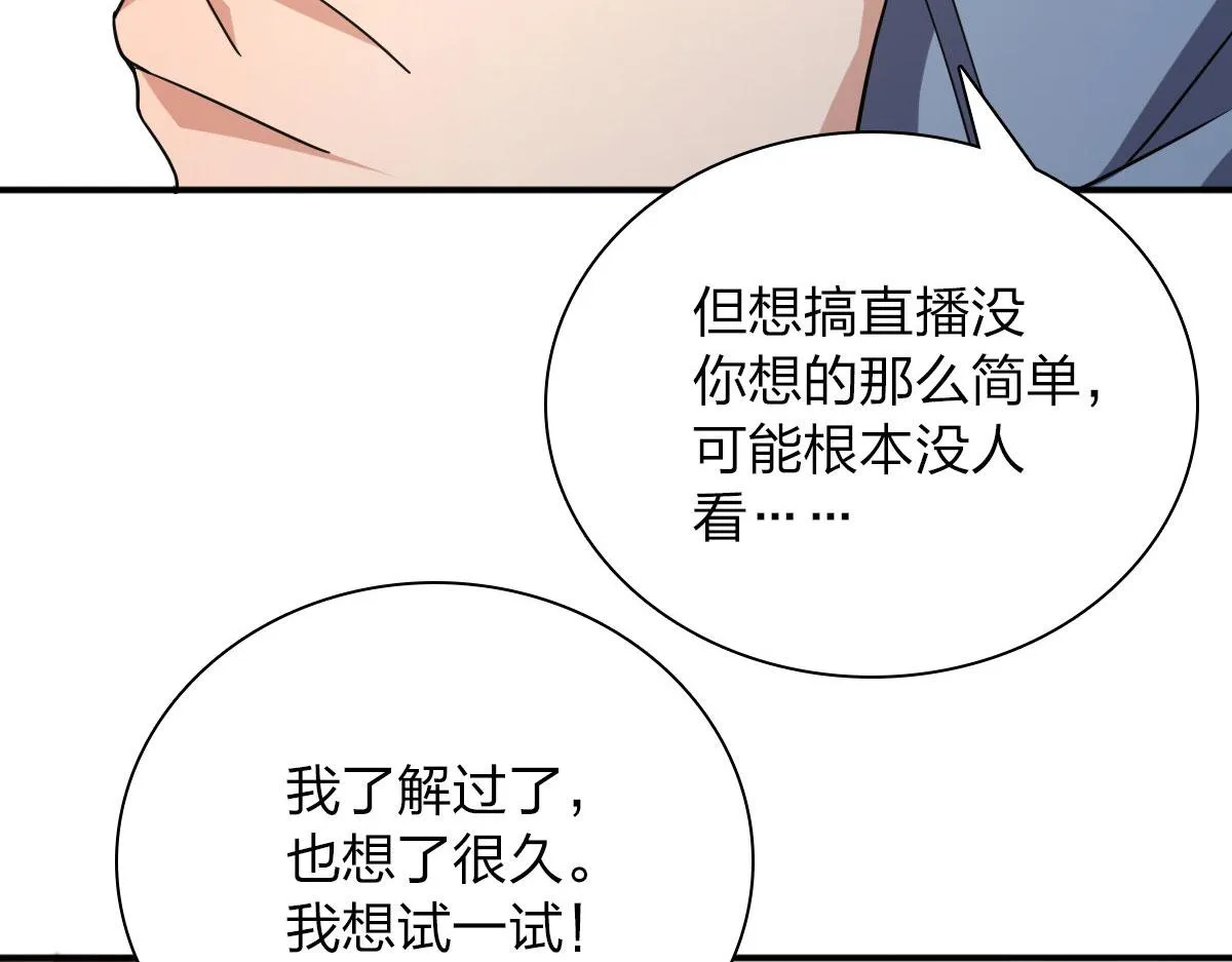 89 第138页