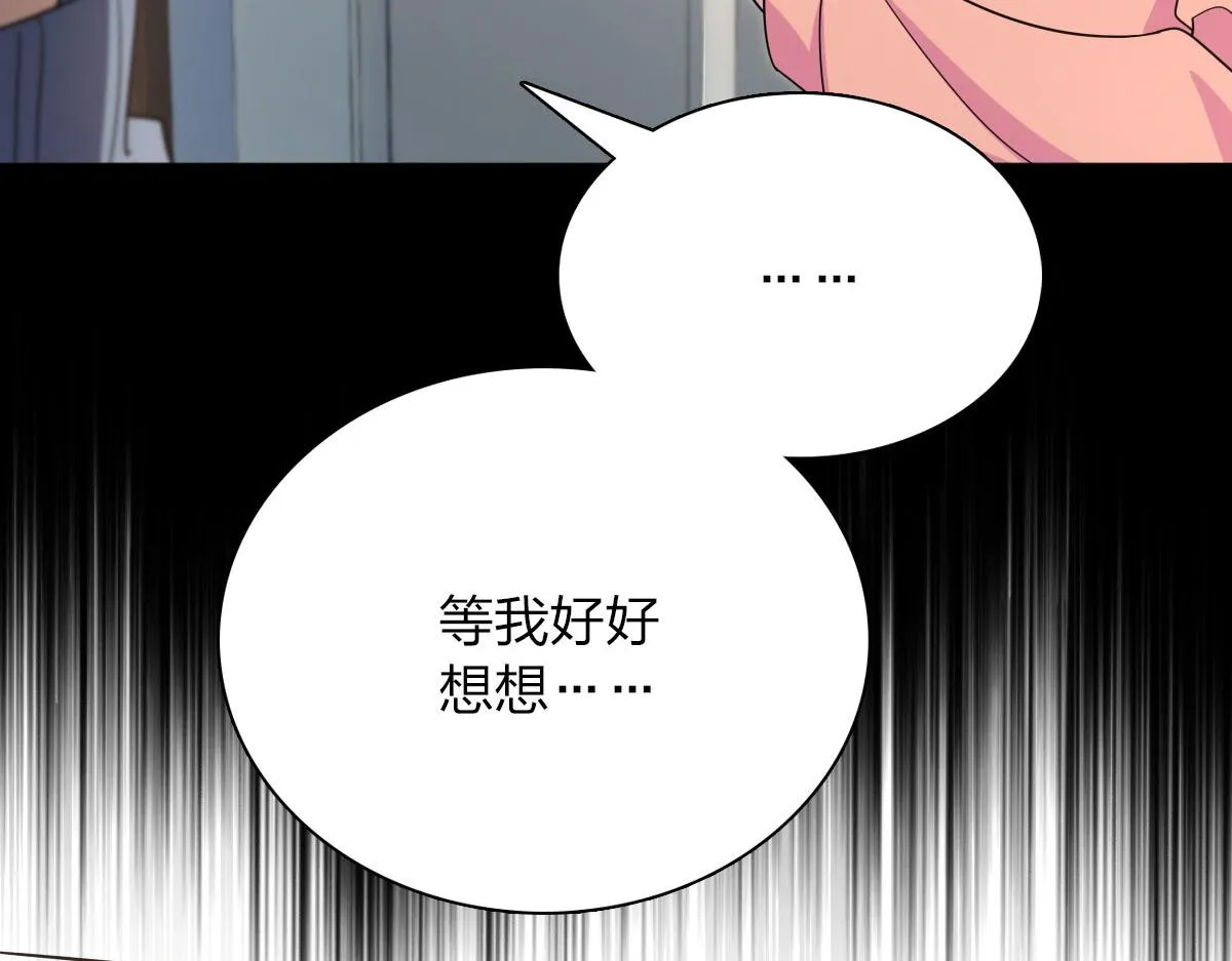 89 第141页