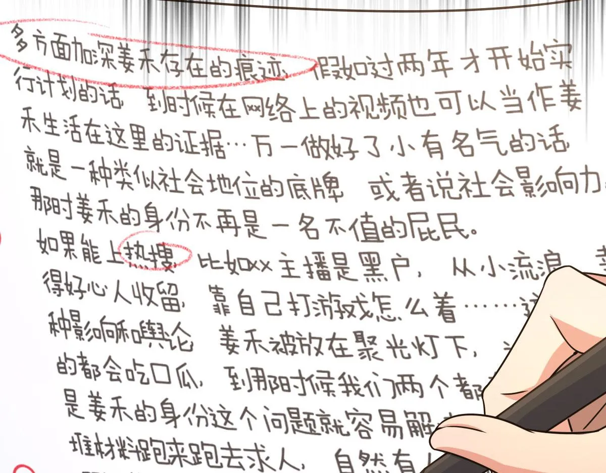 89 第143页