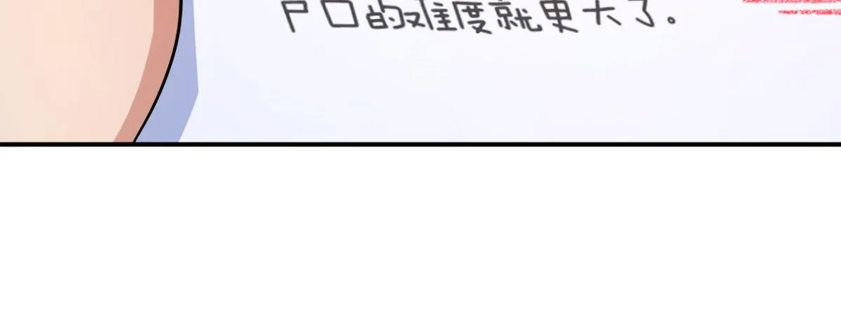 89 第145页