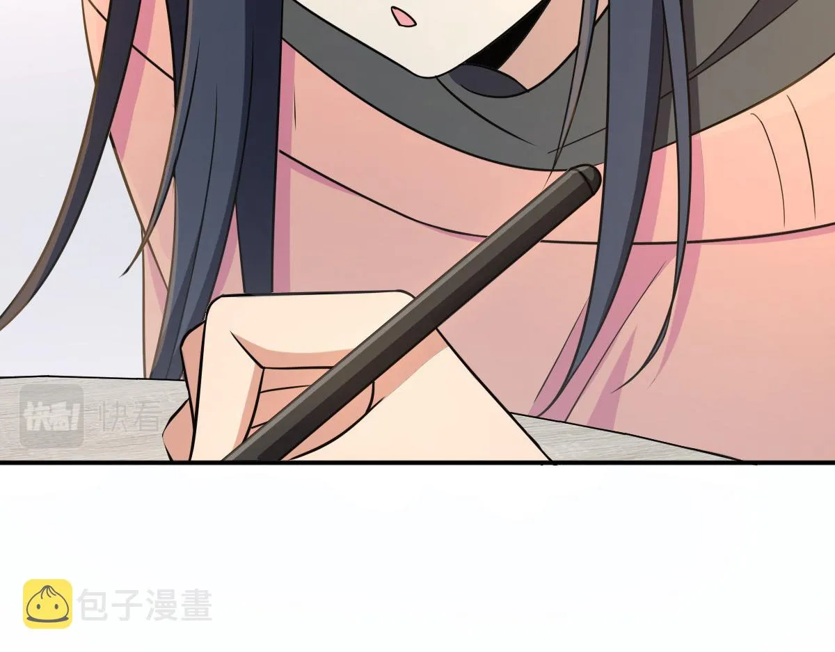 89 第150页