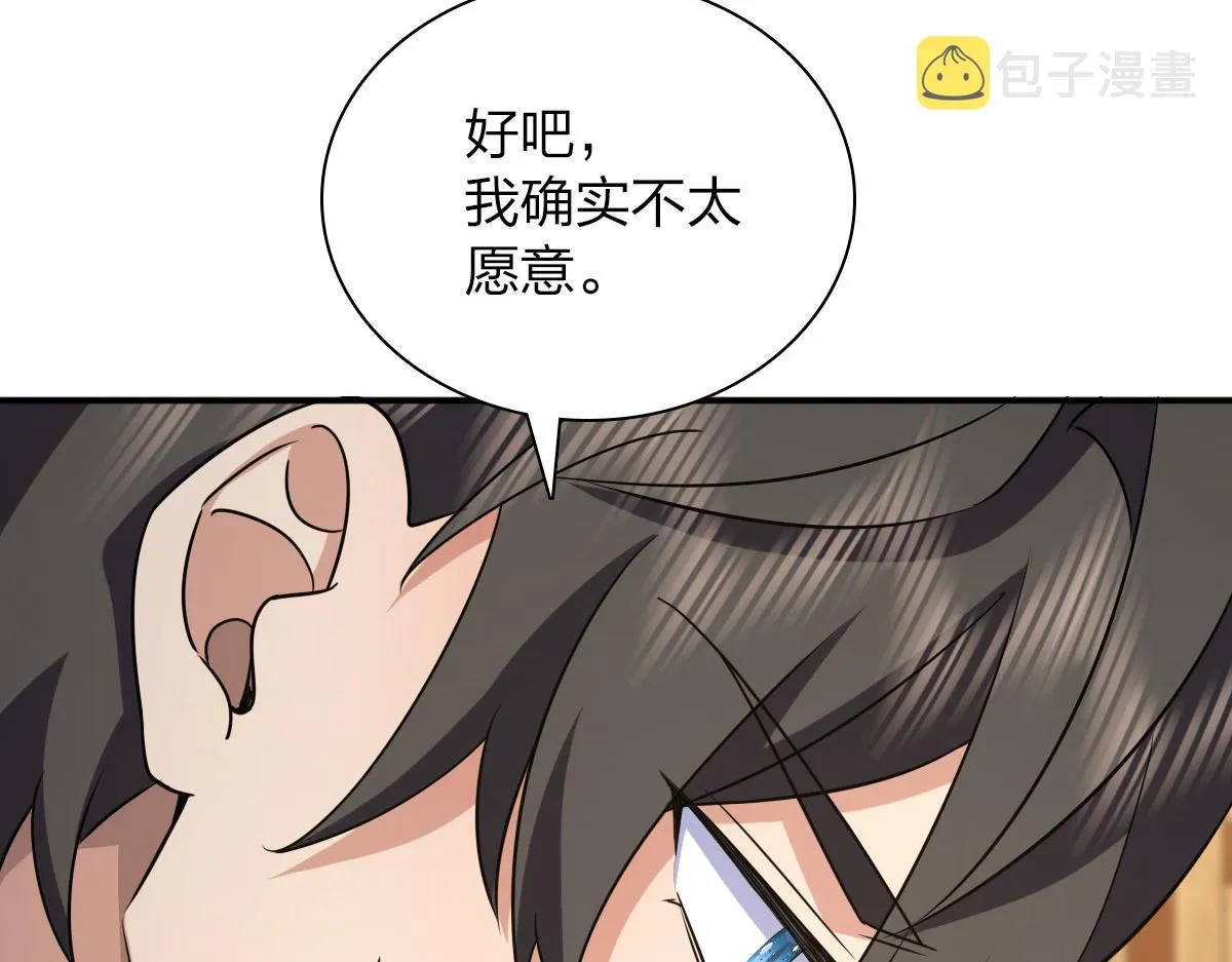 89 第153页