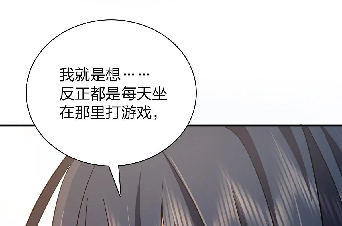 89 第159页