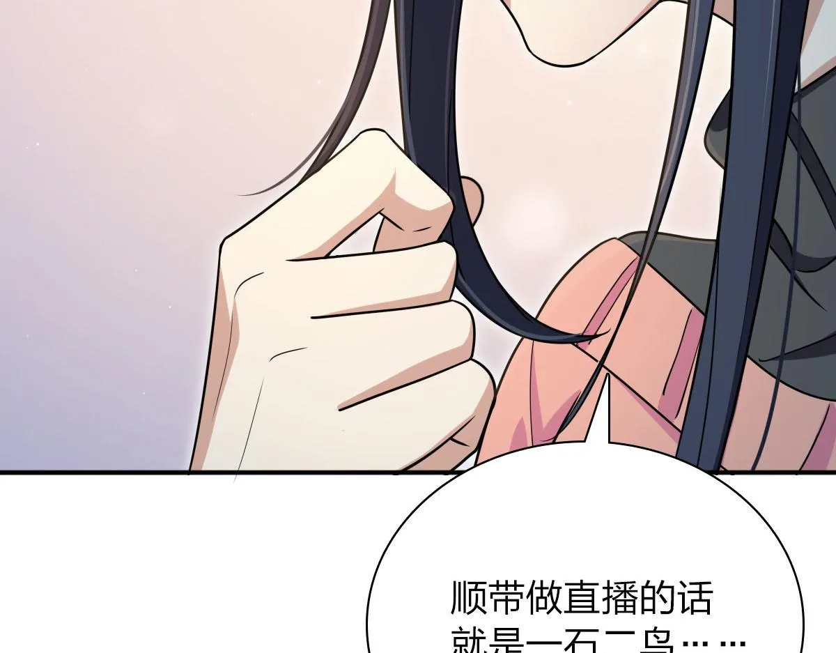 89 第161页