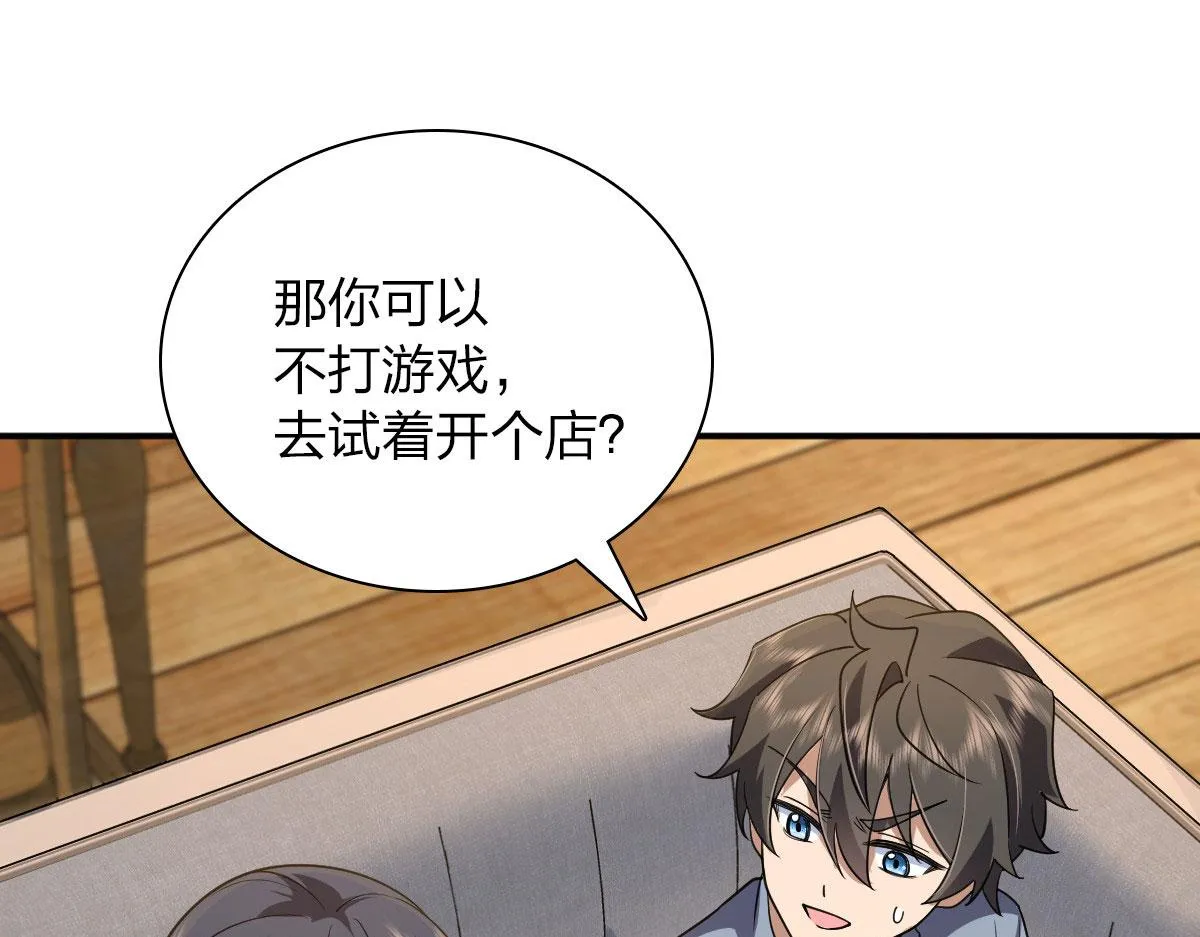 89 第163页