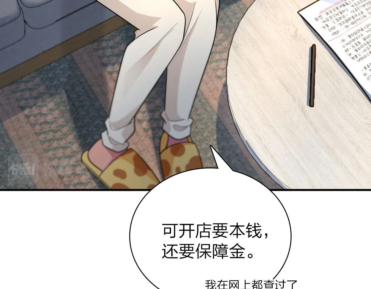 89 第166页