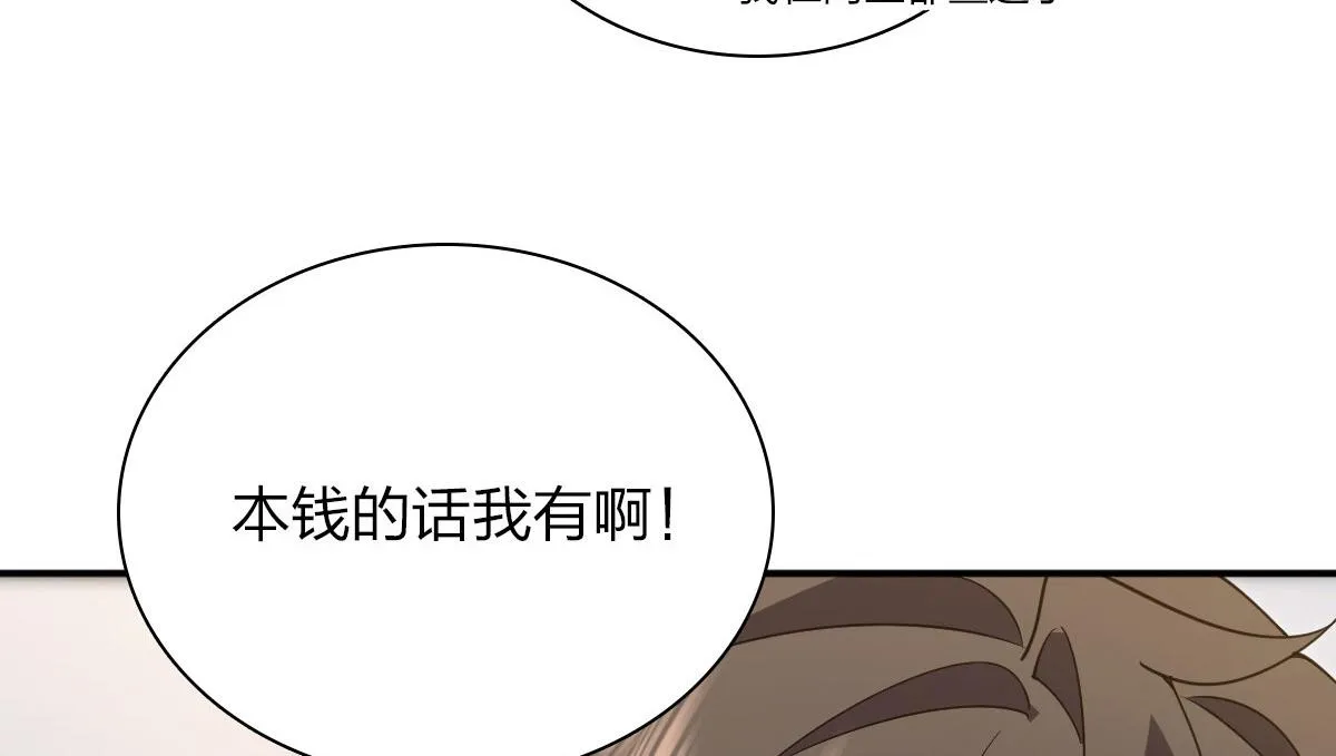 89 第167页