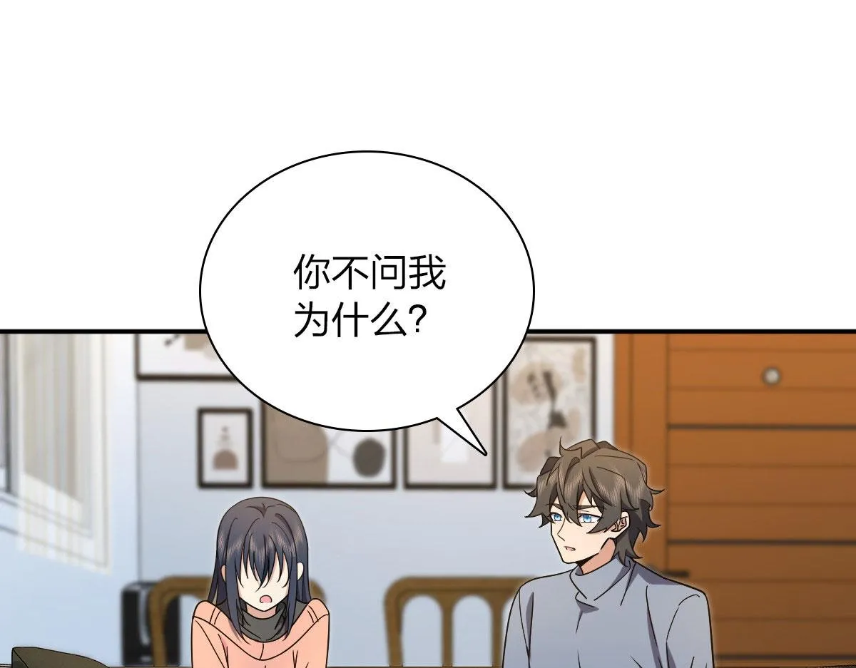 89 第179页