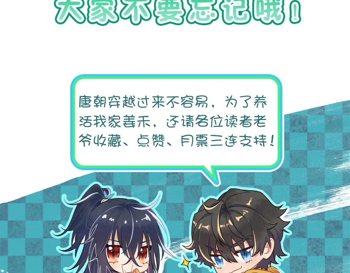 89 第196页