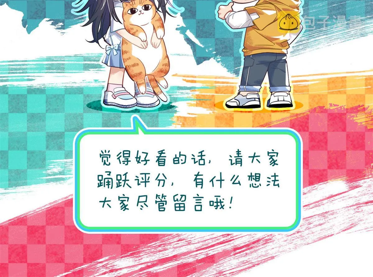 89 第197页