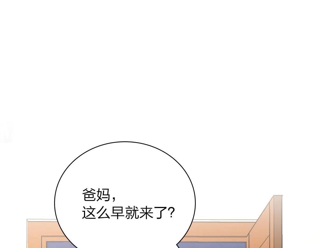 88 第3页