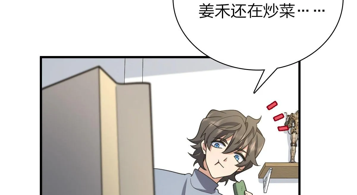 88 第7页