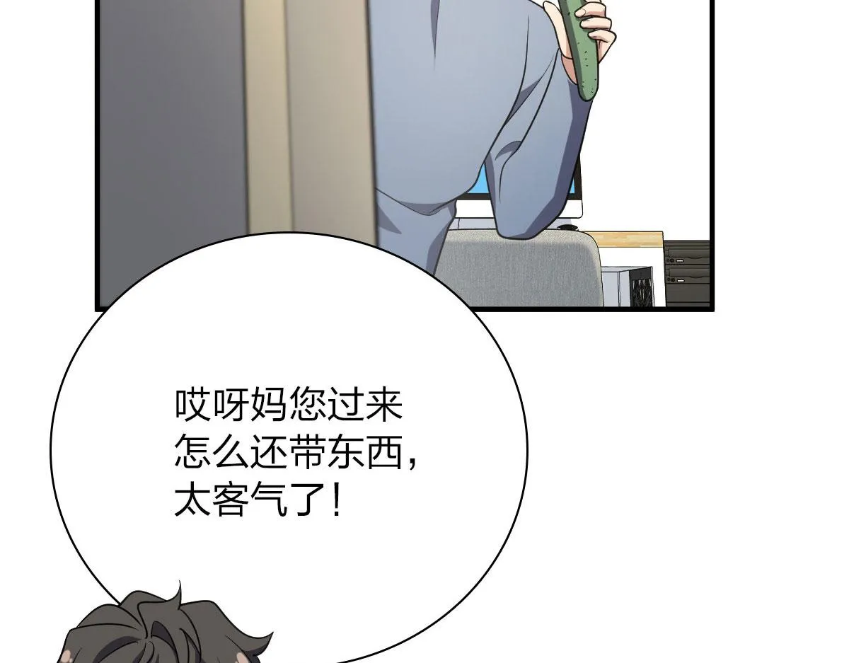 88 第8页