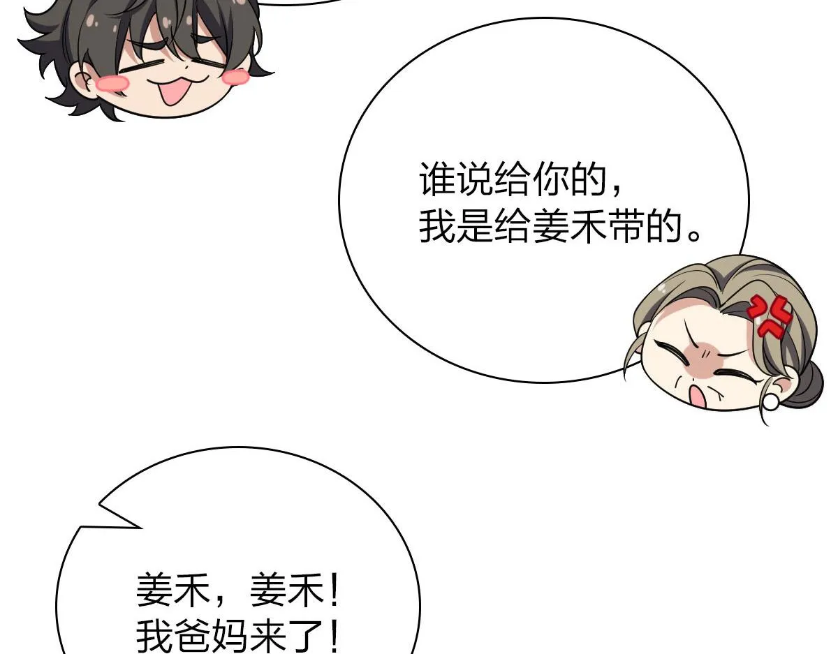 88 第9页