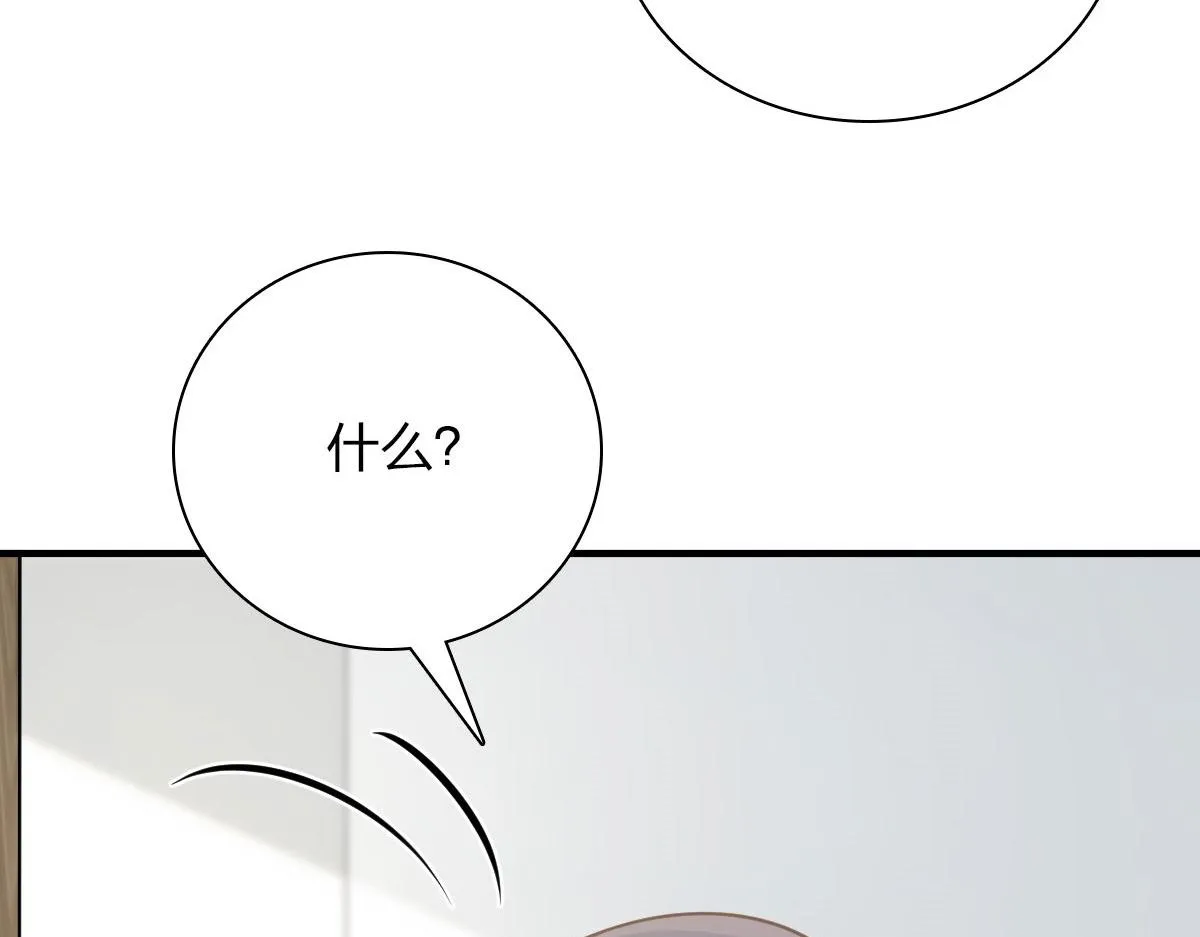 88 第12页