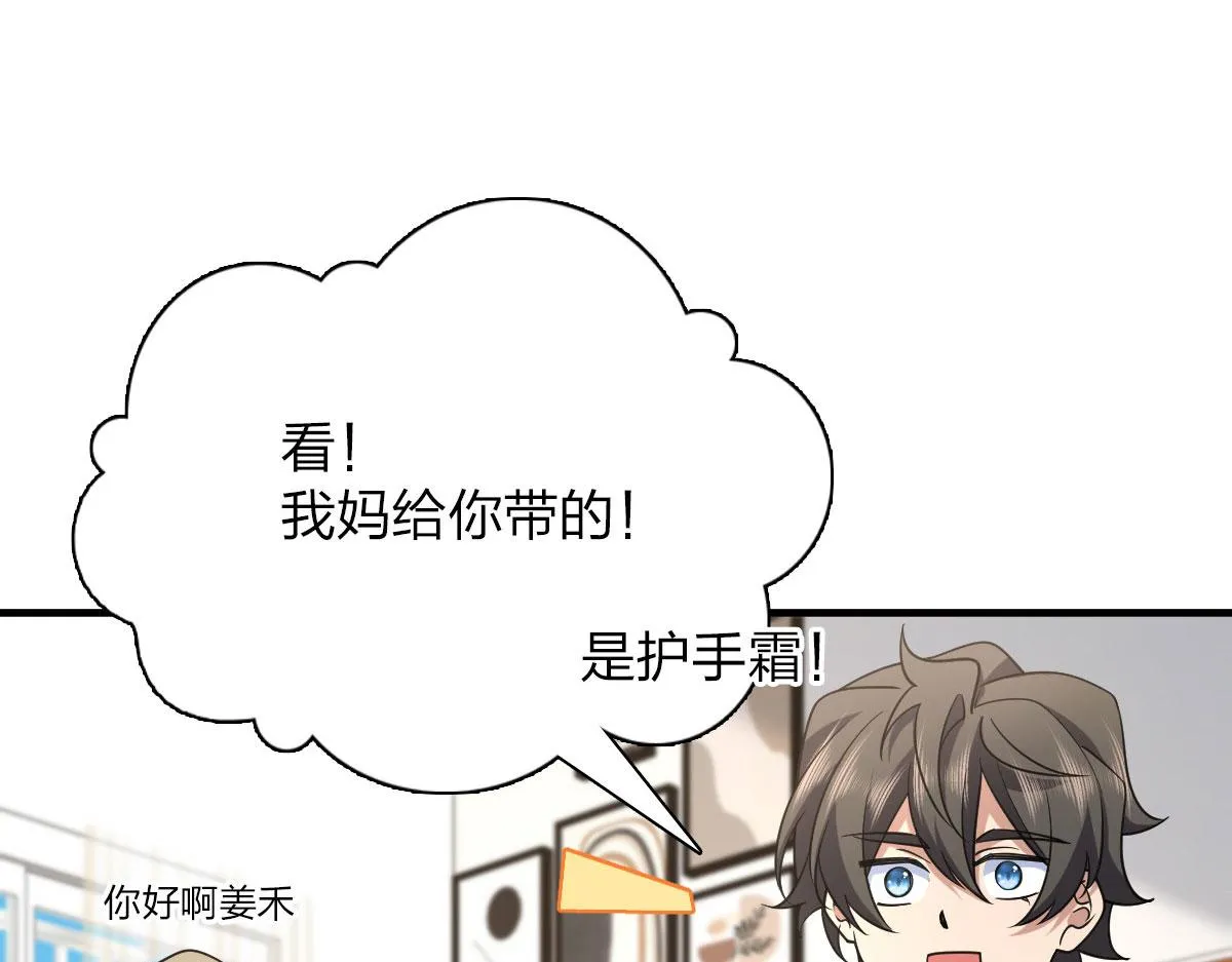 88 第17页