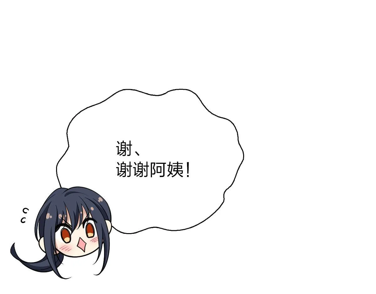 88 第20页