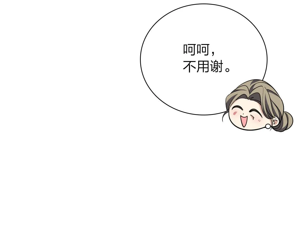 88 第21页