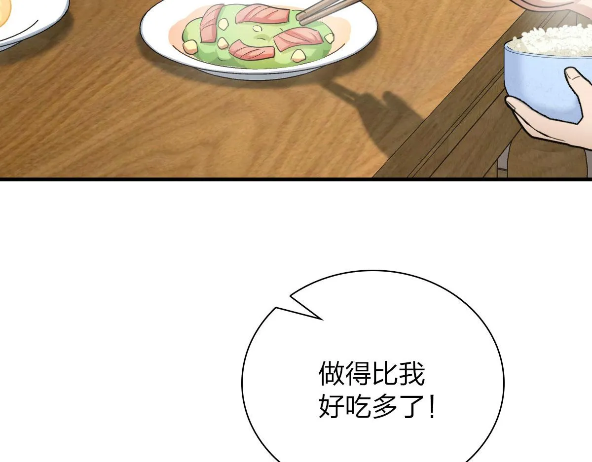 88 第29页
