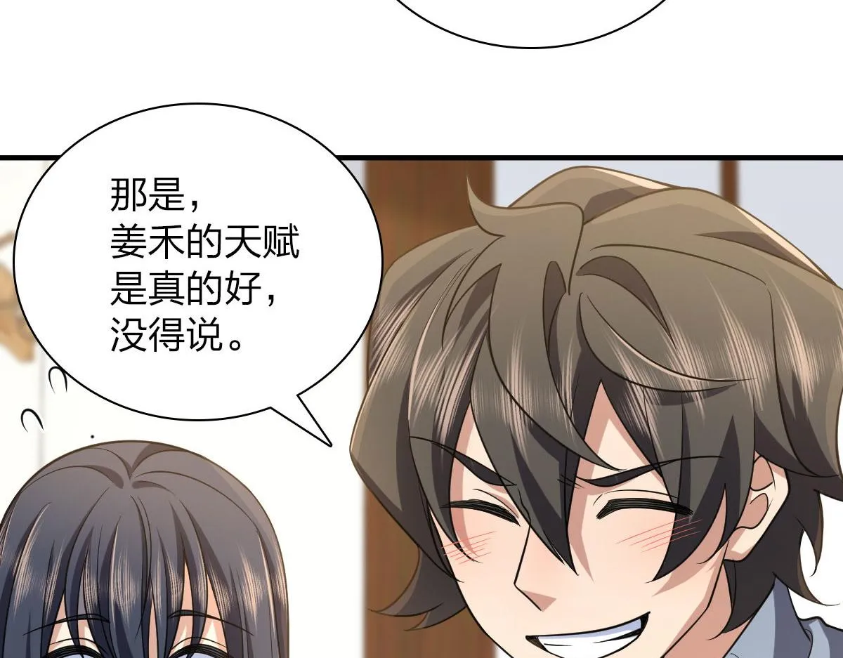 88 第30页