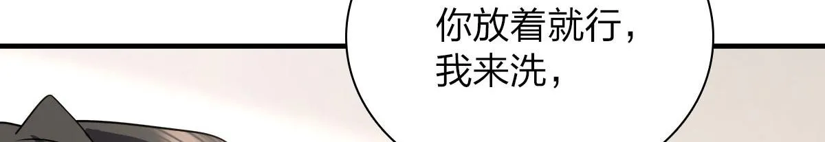 88 第42页