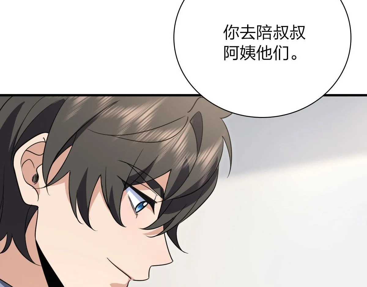 88 第46页