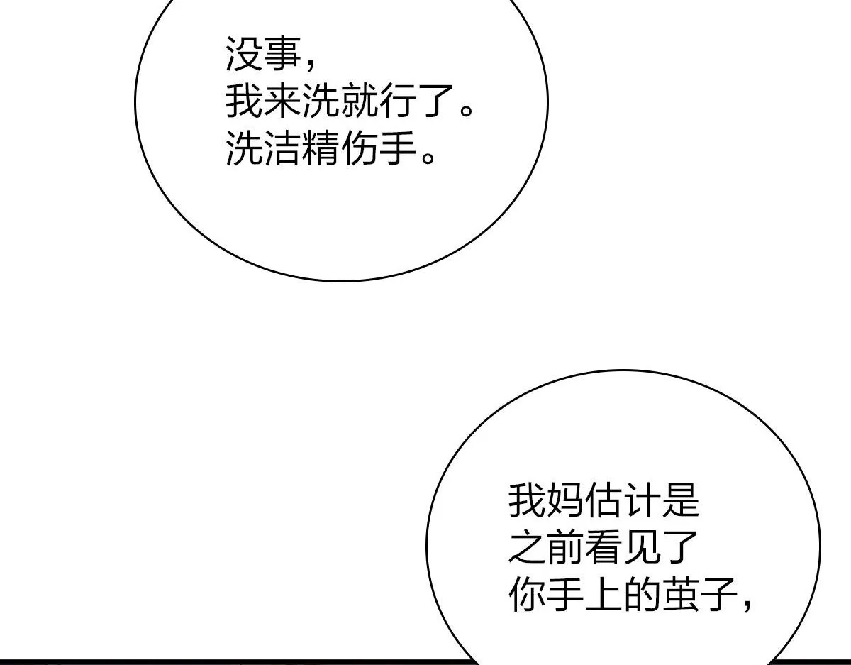88 第49页