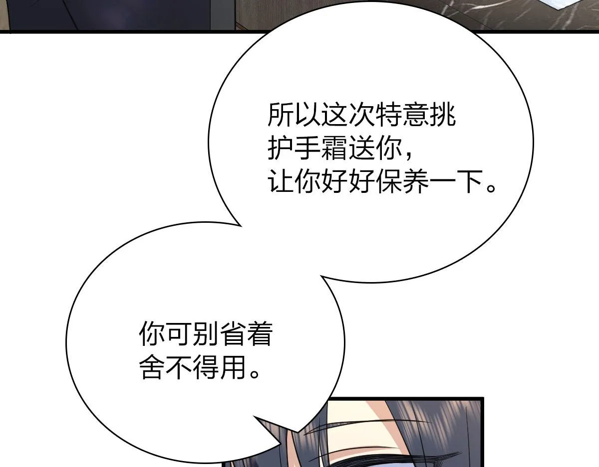 88 第52页