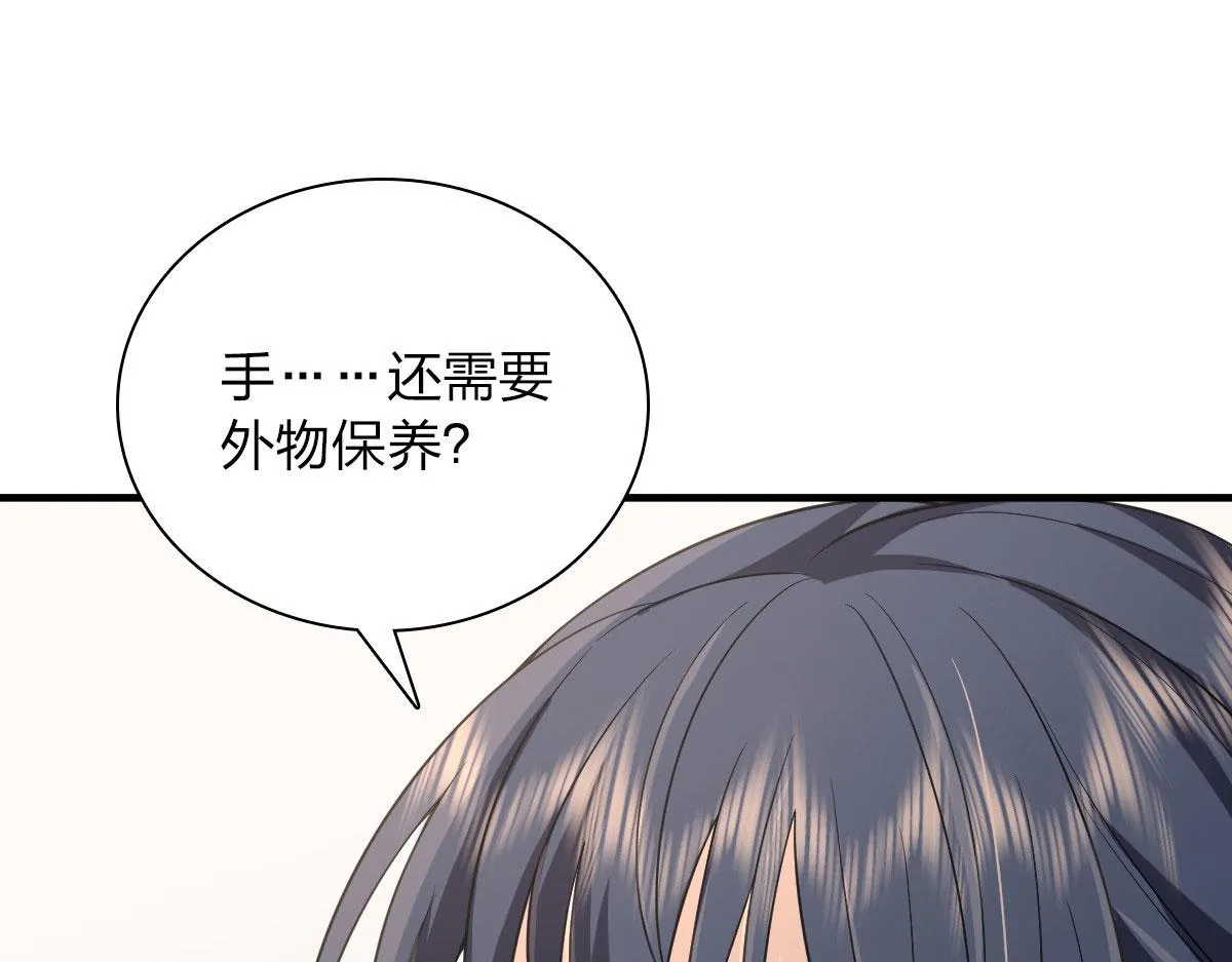 88 第55页