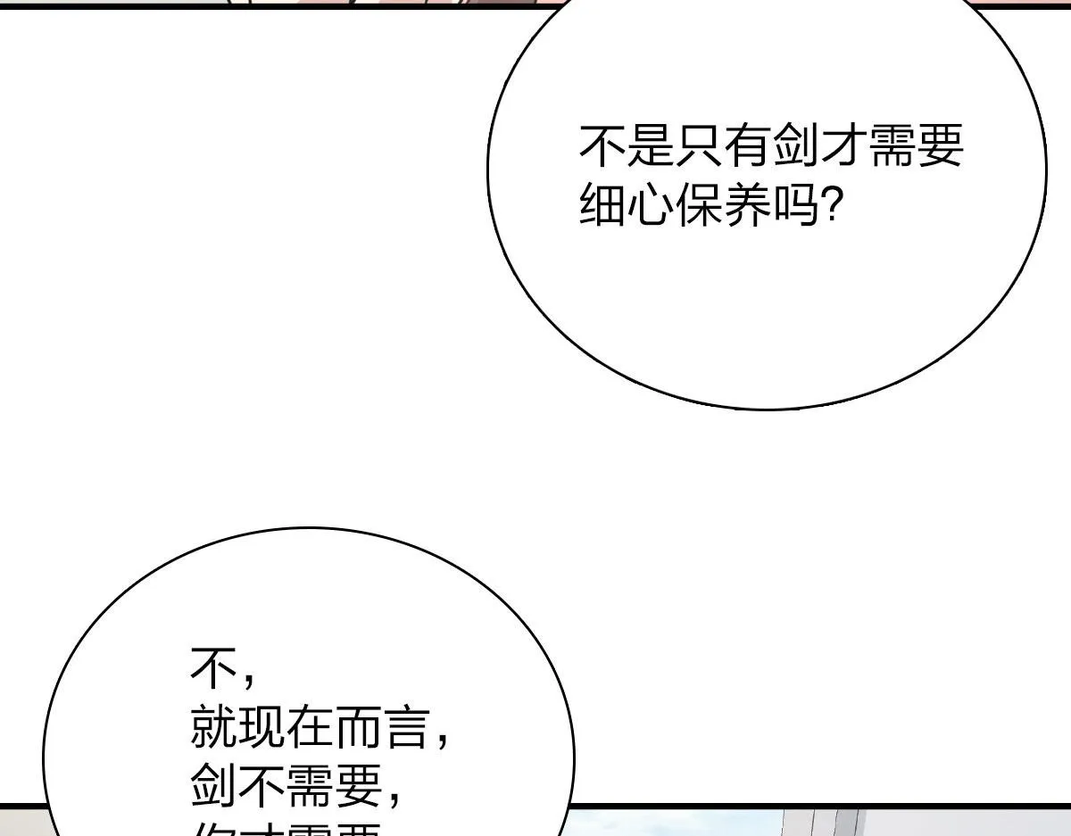 88 第58页