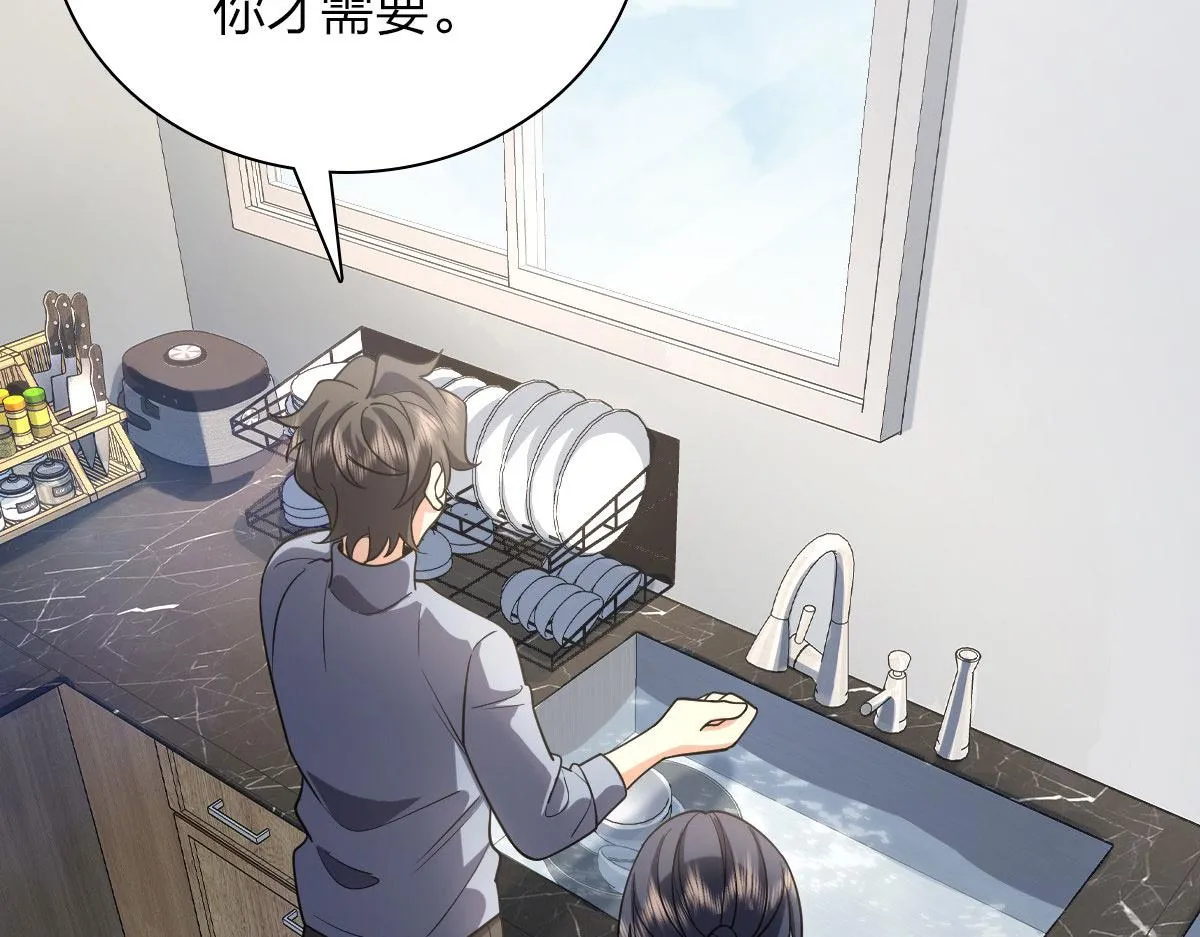 88 第59页