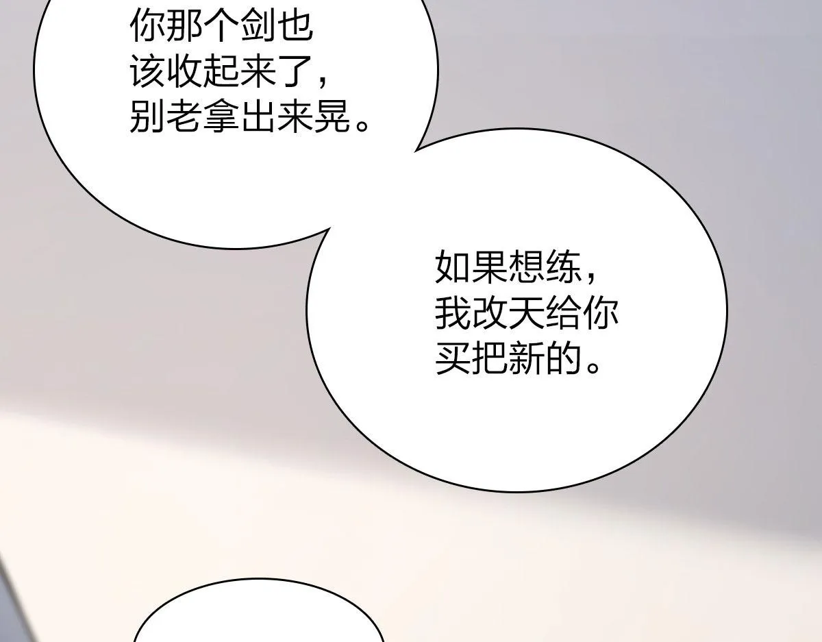 88 第61页