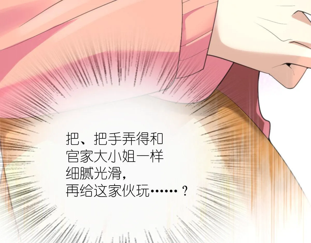 88 第67页