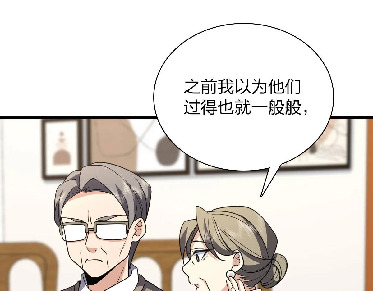 88 第73页
