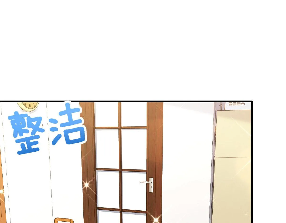 88 第76页