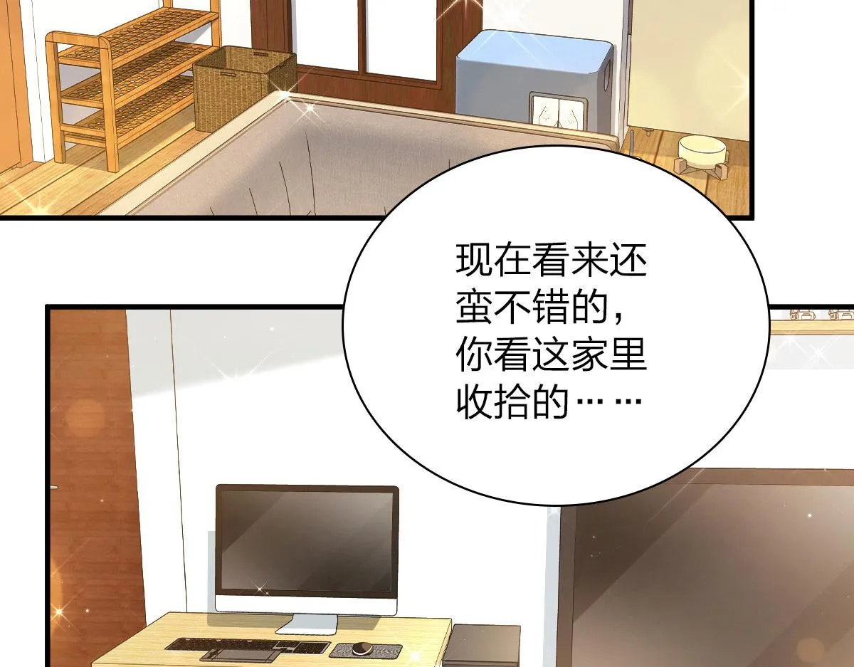 88 第77页