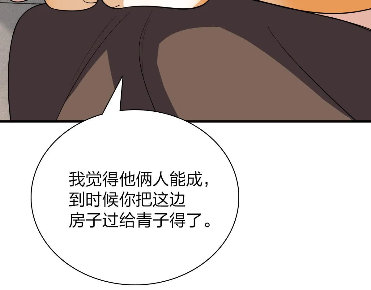 88 第82页
