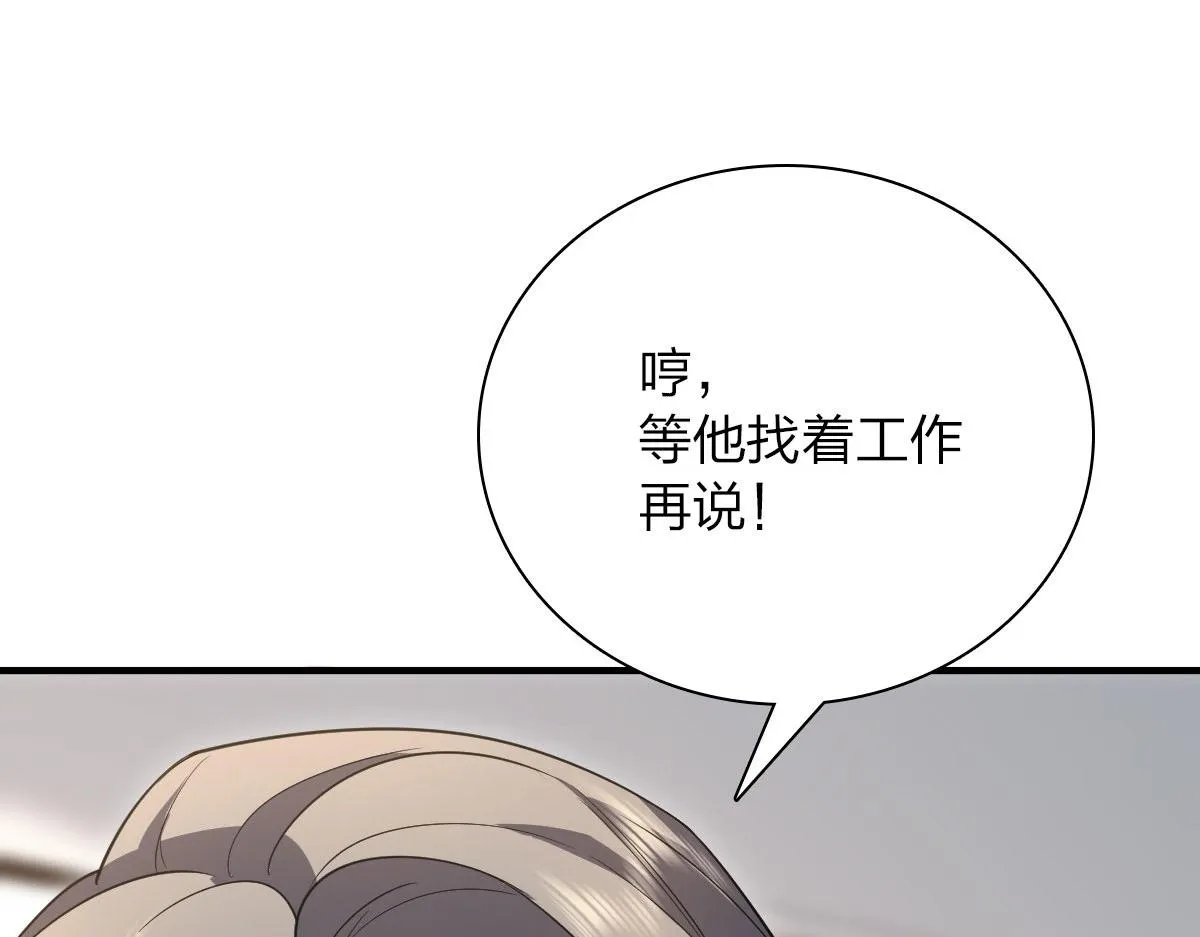 88 第83页