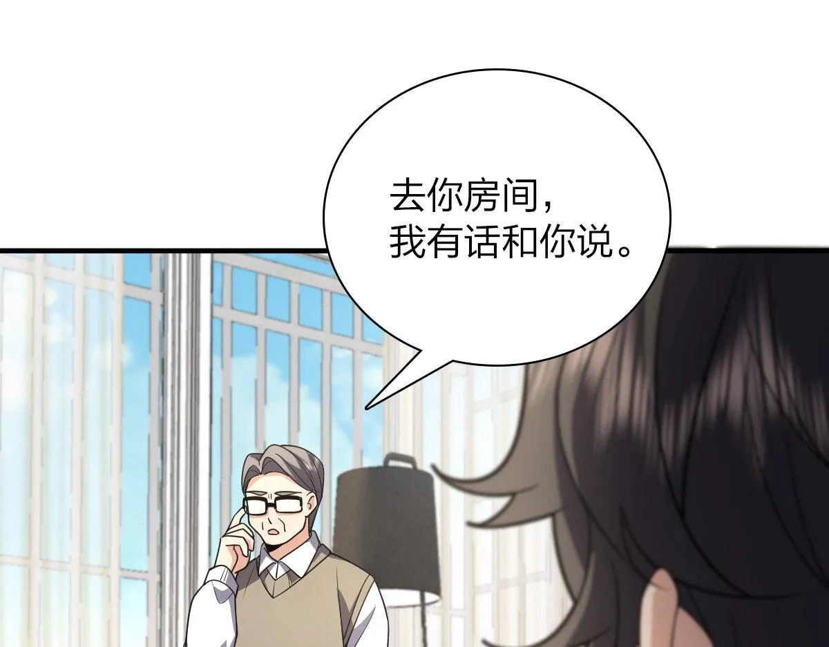 88 第91页