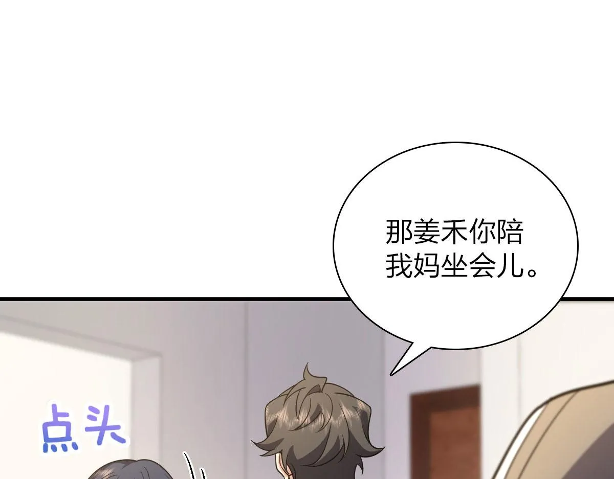 88 第94页