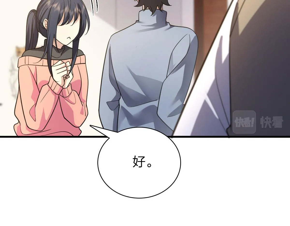88 第95页