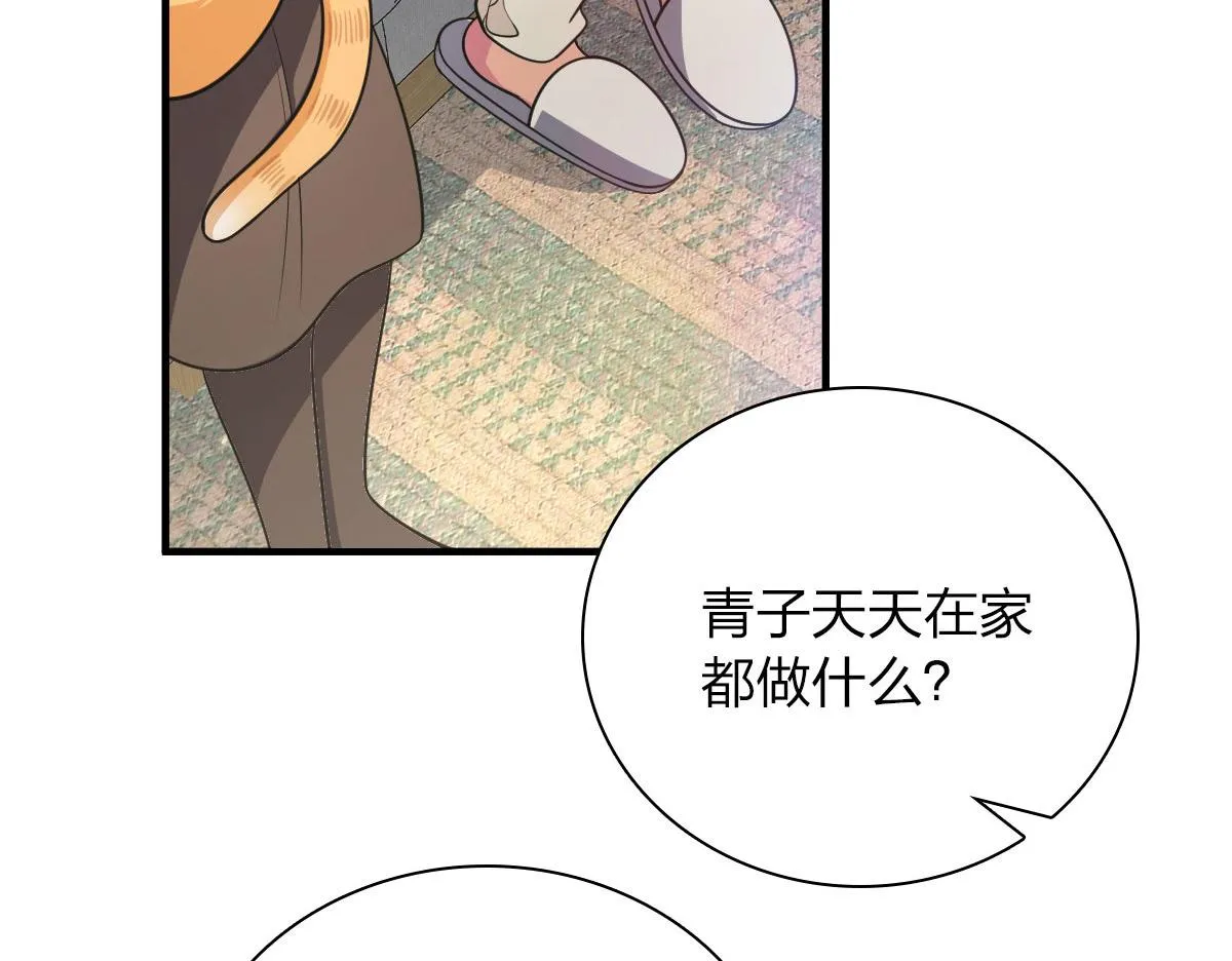 88 第98页