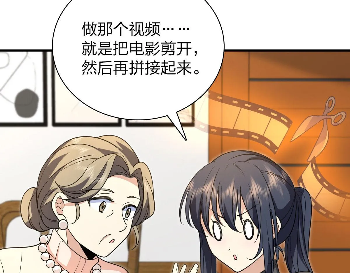 88 第99页