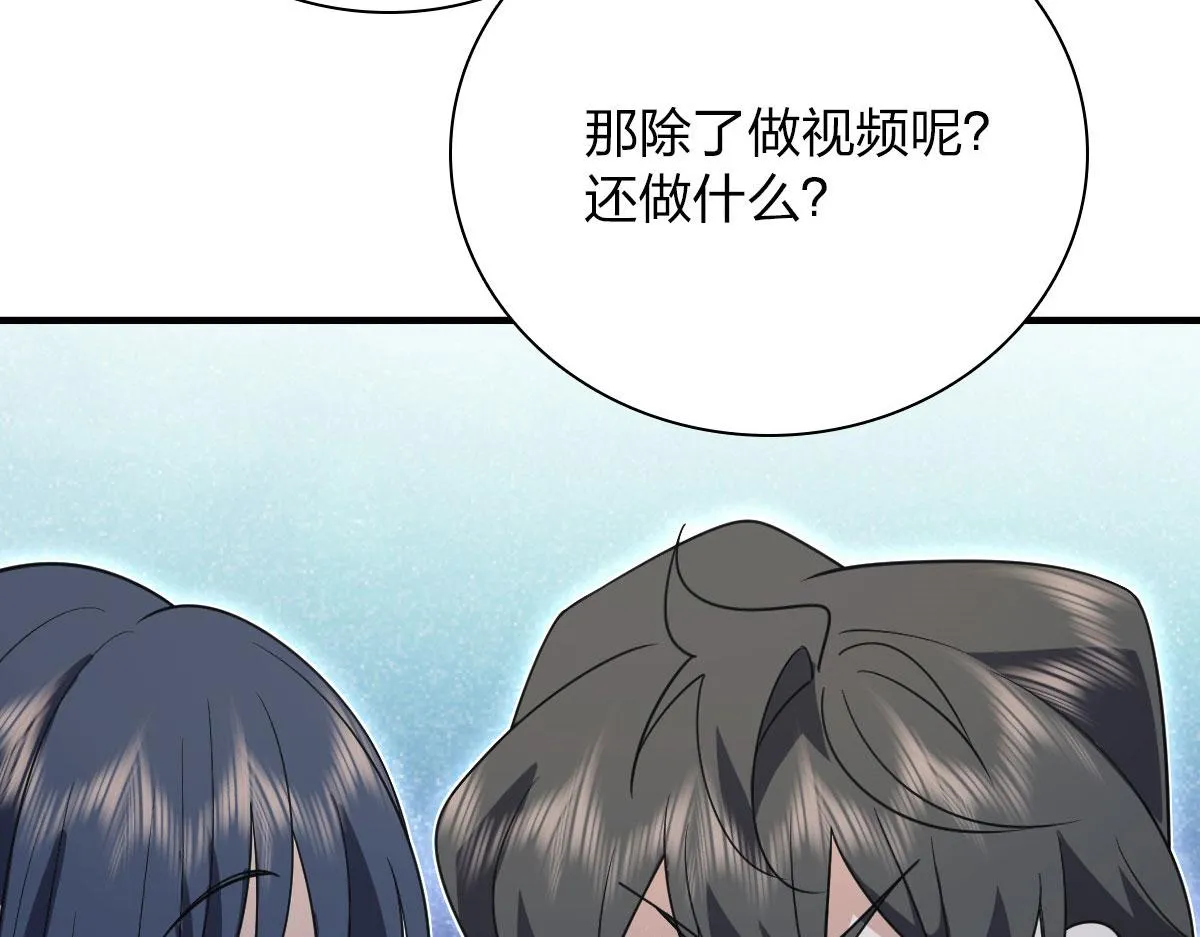88 第102页