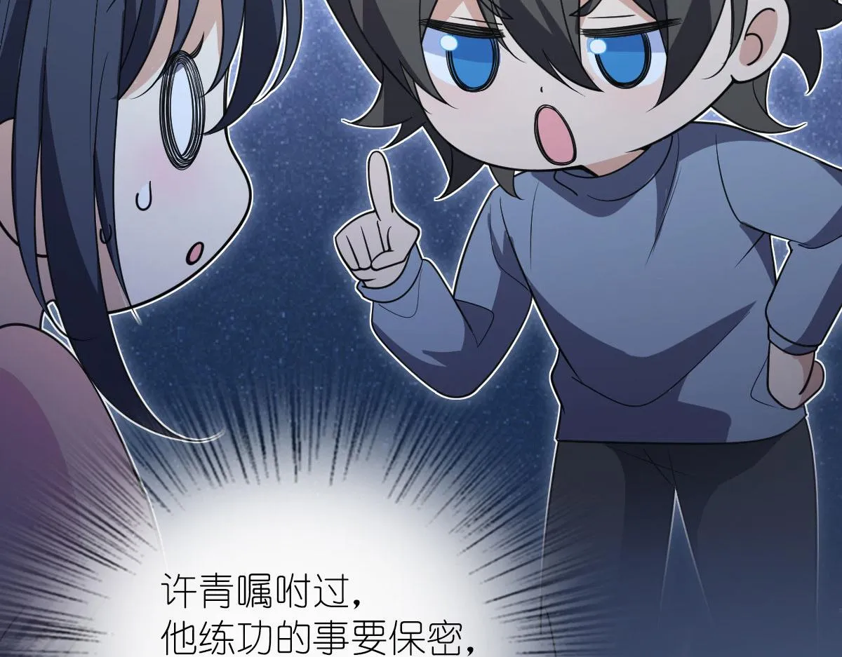 88 第103页