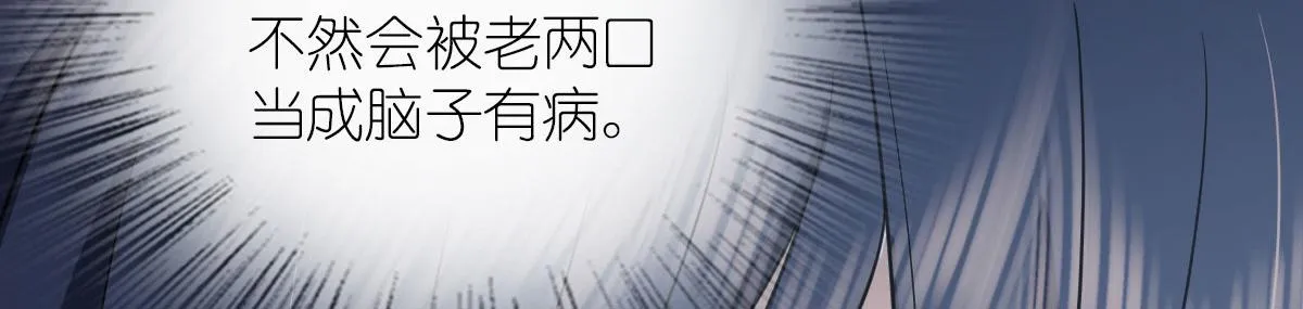 88 第104页