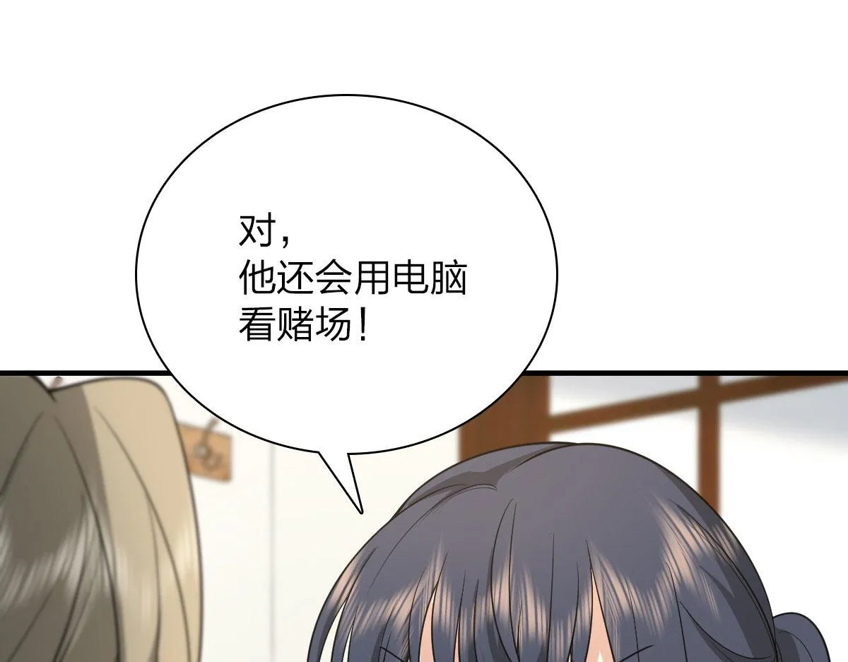 88 第107页