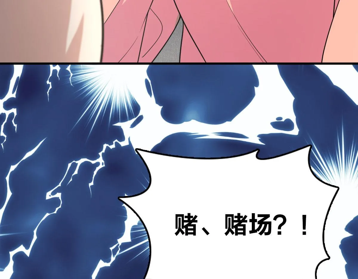88 第110页