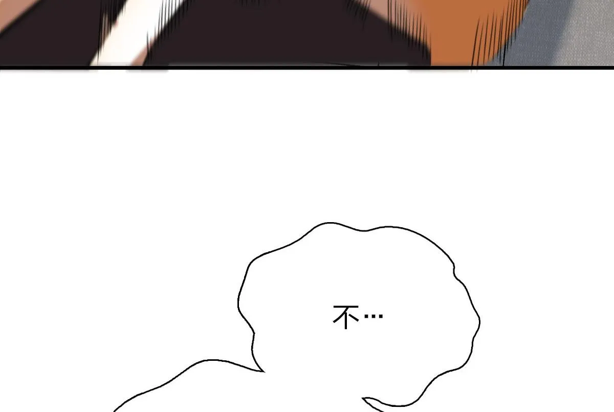 88 第114页